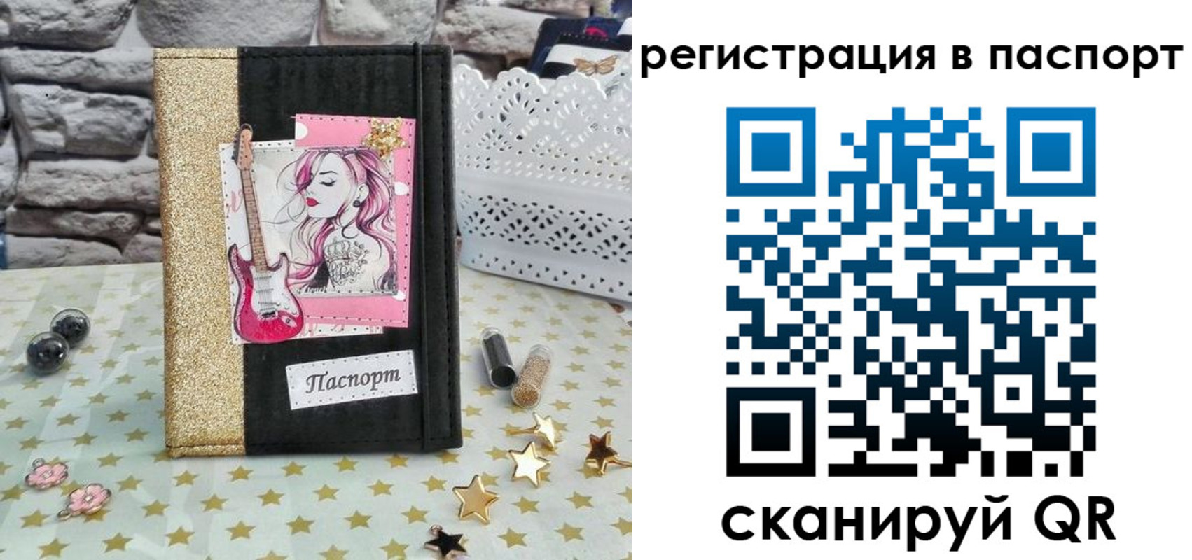 миграционный учет в Горно-Алтайске