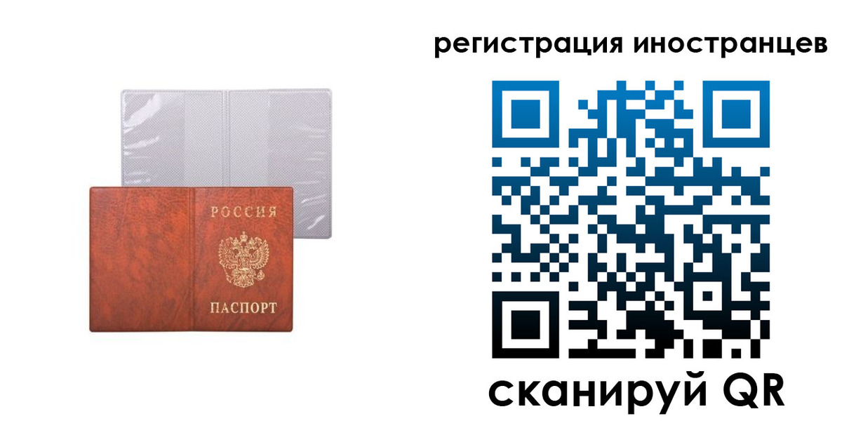 временная регистрация госуслуги в Горно-Алтайске