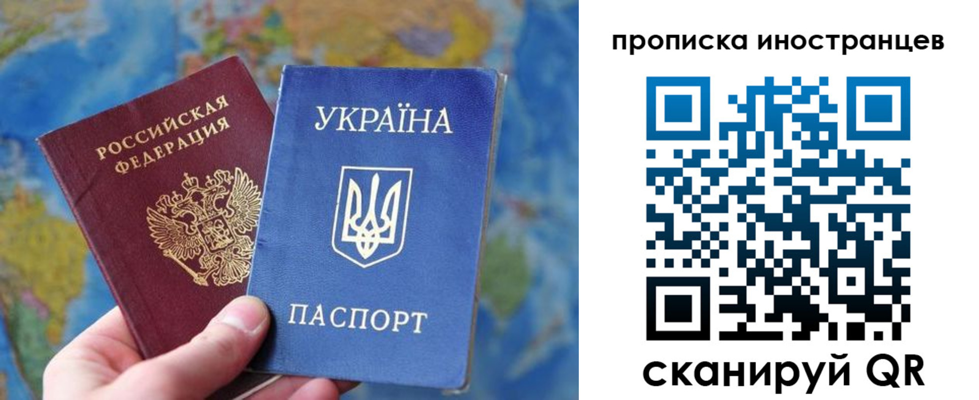 временная регистрация адрес в Горно-Алтайске